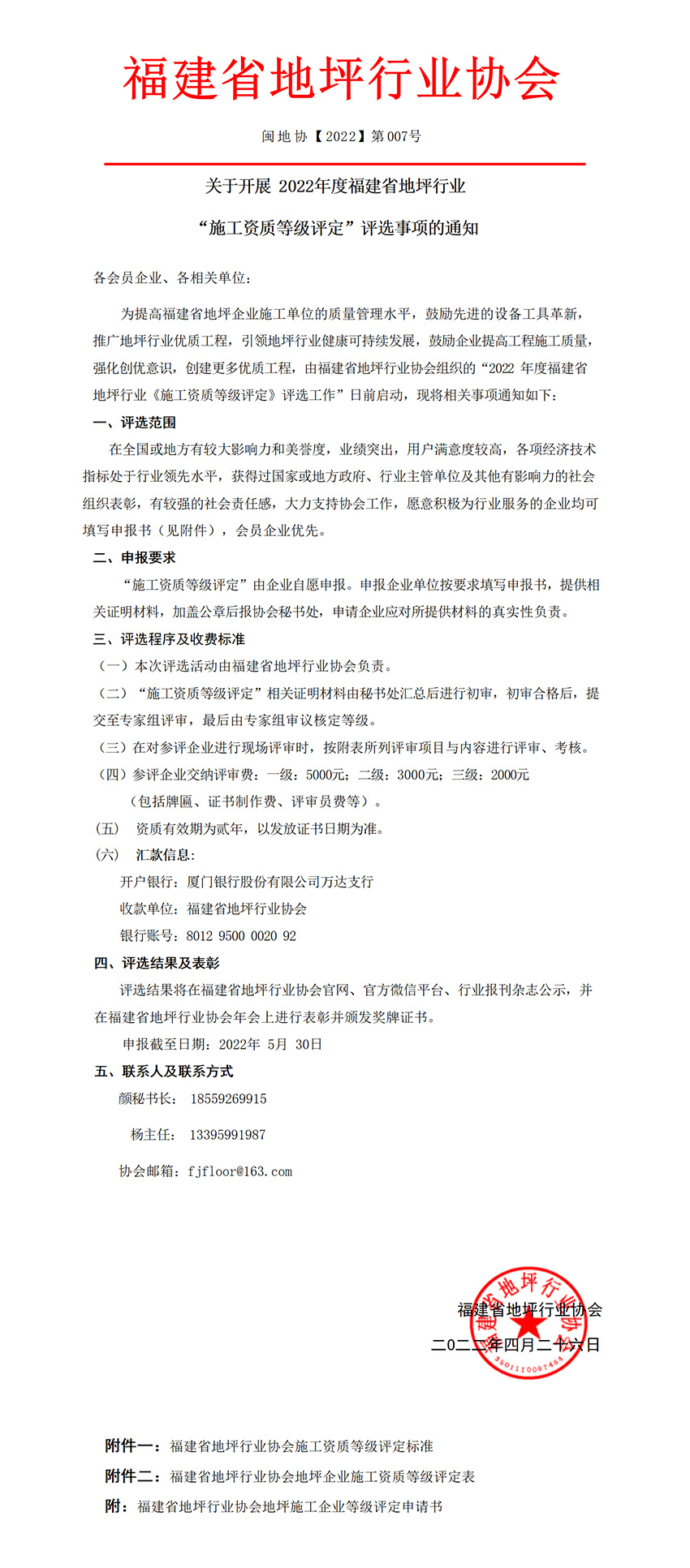 1675130906131591.jpg 2.jpg