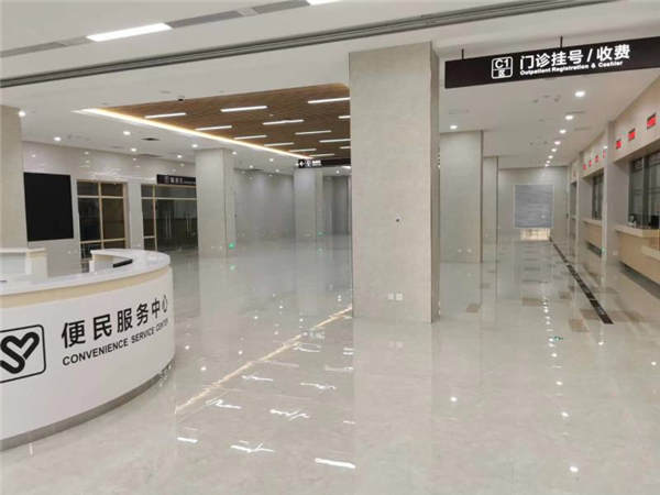 1596523703850824.jpg 上海嘉定區(qū)江橋醫(yī)院Ⅰ期大廳微晶面磚<a href=http://m.zgsxjy.net><strong><a href=http://m.zgsxjy.net><strong><a href=http://m.zgsxjy.net><strong><a href=http://m.zgsxjy.net><strong>地面防滑</strong></a></strong></a></strong></a></strong></a>1.jpg